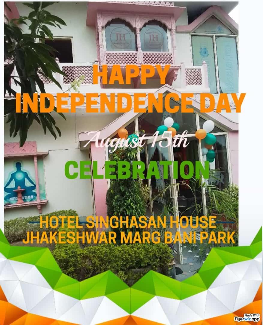 Hotel Singhasan House Jaipur Eksteriør billede